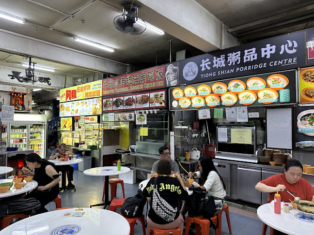 Tiong Shian Porridge Centre - Singapore