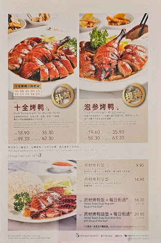 Opinii despre Dian Xiao Er (VivoCity) în Singapore - Hospitality and gastronomy