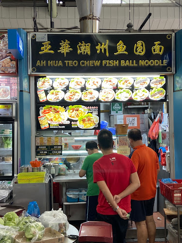 Ah Hua Teo Chew Fish Ball Noodle - Hospitality and gastronomy