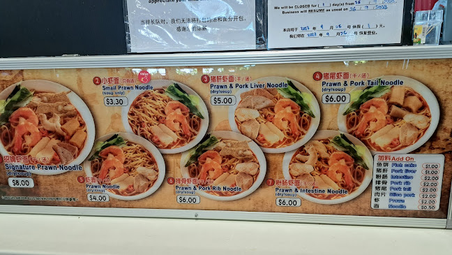 Opinii despre Ah Di Prawn Noodle în Singapore - Hospitality and gastronomy