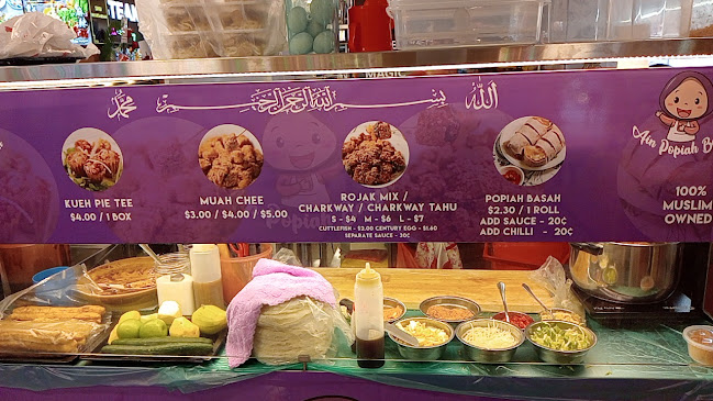 AIN POPIAH BASAH MUSLIM OWNED - Hospitality and gastronomy