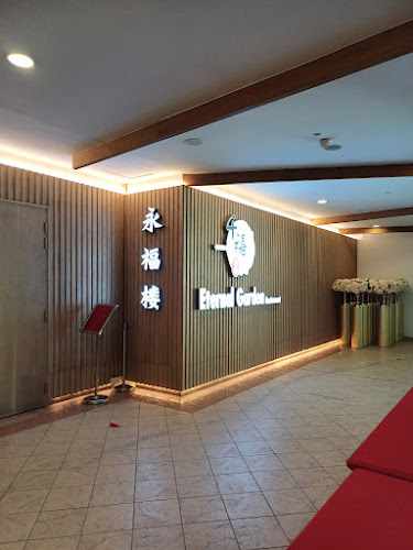 Eternal Garden Restaurant 永福楼 - Singapore