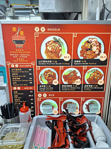 Opinii despre Whampoa Food Centre în Singapore - Hospitality and gastronomy