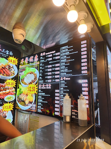 Opinii despre 华仔烧腊 Hua Zai Charcoal Delights în Singapore - Hospitality and gastronomy