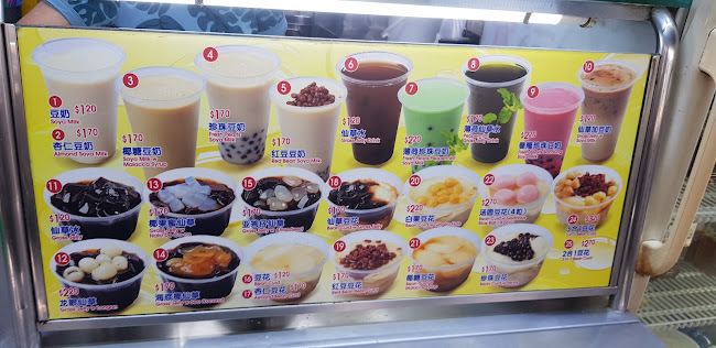 Serangoon Soya Bean - Hospitality and gastronomy