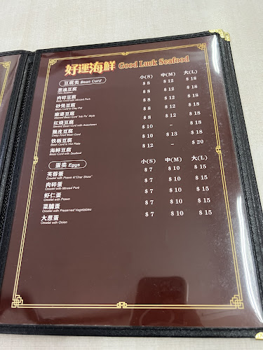 Comentarii opinii despre GOOD LUCK SEAFOOD