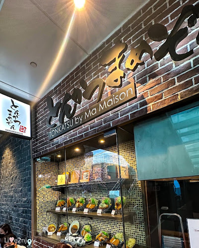 Tonkatsu by Ma Maison @ Westgate - Singapore