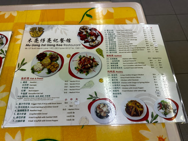 127 Bukit Merah Lane 1, Singapore 150127