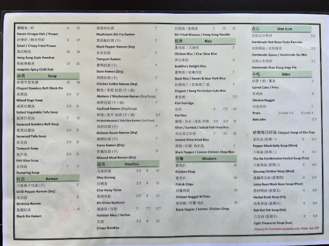 Divine Realm Vegetarian Restaurant Blk501 Hougang - Hospitality and gastronomy