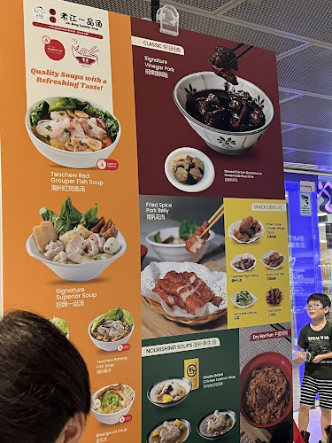 Lao Jiang Superior Soup (Oasis Terraces)