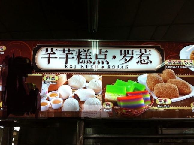 313A Sembawang Dr, Singapore 751313