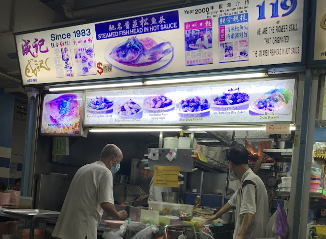 Seng Kee 119 Steam Fish Head - Singapore