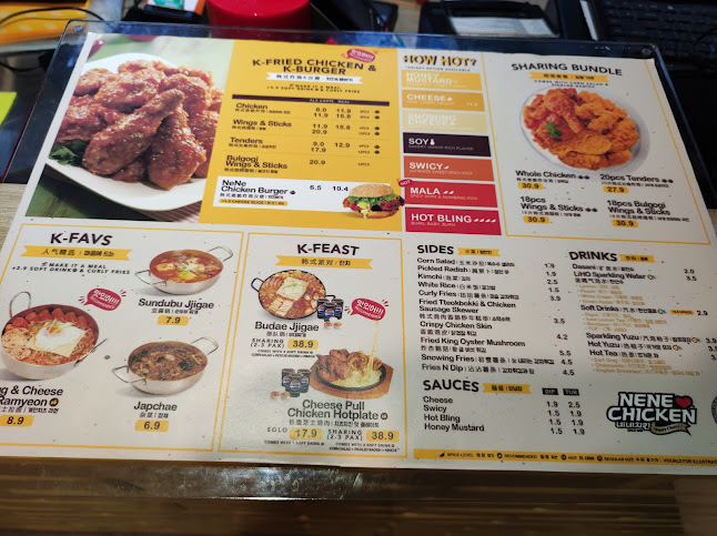 NeNe Chicken @ Bukit Panjang Plaza - Hospitality and gastronomy