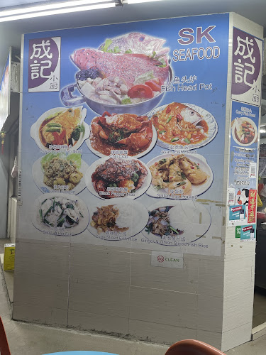 Opinii despre SK SEAFOOD (成记小厨） în Singapore - Hospitality and gastronomy