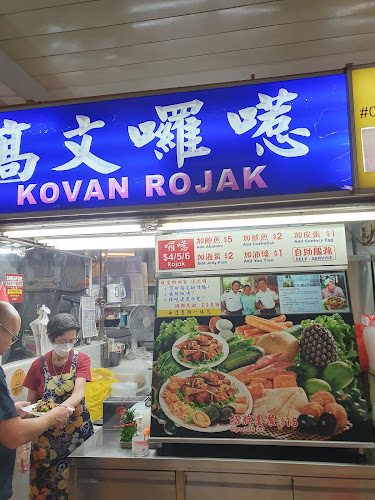 Kovan Rojak - Hospitality and gastronomy