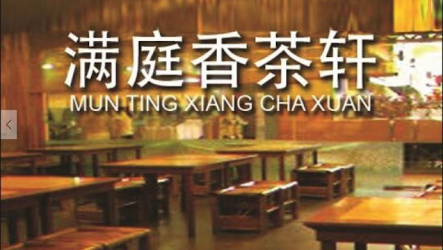 Opinii despre Mun Ting Xiang - Hougang în Singapore - Hospitality and gastronomy