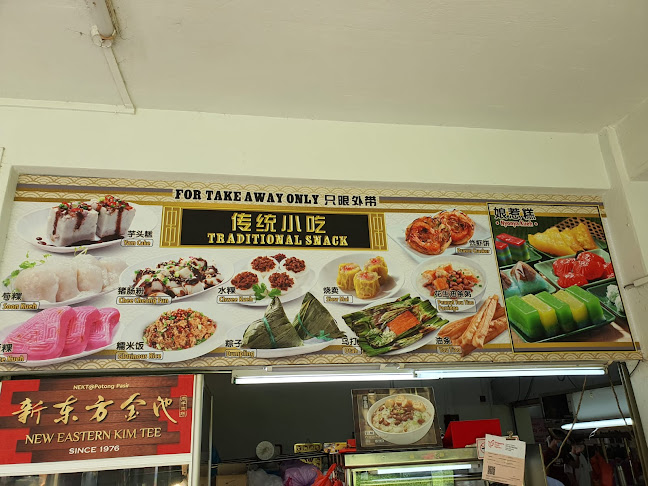 Comentarii opinii despre Traditional Snack Stall