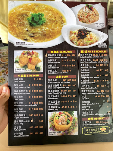 Happy Village Restaurant - Hospitality and gastronomy