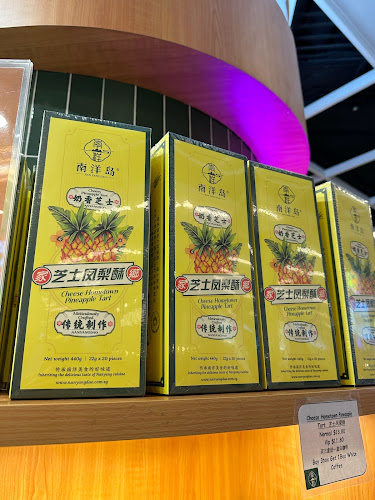 Nan Yang Dao @ PLQ - Singapore