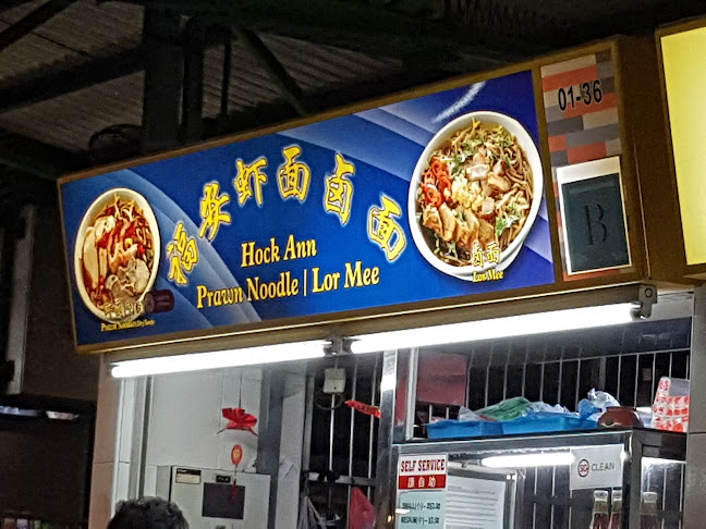 Bukit Merah View Market & Hawker Centre - Singapore