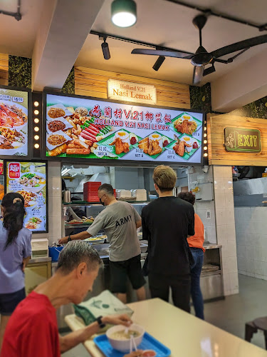 Holland V.21 Nasi Lemak