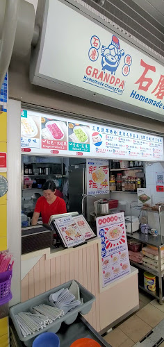 Opinii despre Grandpa Homemade Cheung Fun ( Toa Payoh Lor 1 Hawker ) în Singapore - Hospitality and gastronomy
