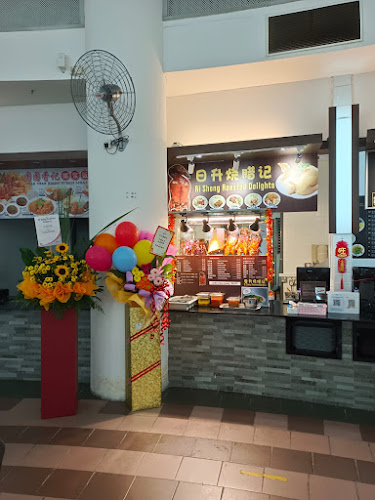 日升烧腊记 Ri Sheng Shao La