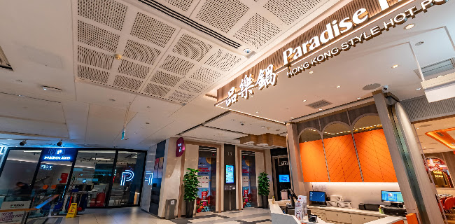 Paradise Hotpot 品樂锅 at Westgate - Singapore