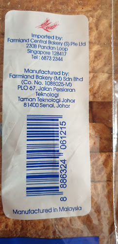 230B Pandan Loop, Singapore 128411