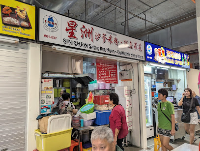 Sin Chew Satay Beehoon