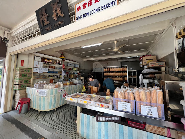 Sing Hon Loong Bakery