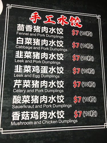 Opinii despre Bai Xing Noodles în Singapore - Hospitality and gastronomy