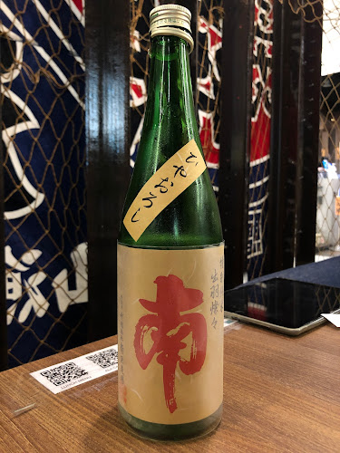 Comentarii opinii despre Ishinomaki Grill & Sake