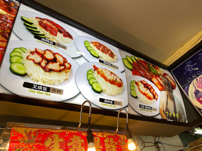 Shi Mei Roasted Chicken Rice - Singapore