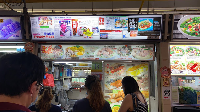 51 Old Airport Rd, #01-155, Singapore 390051