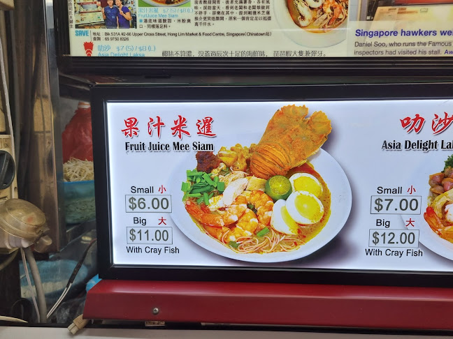 531A Upper Cross Street #02-66 HONG LIM FOOD CENTRE, 051531