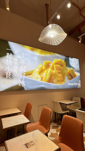 Yang Xiao Xian Mango Milk Ice 杨小贤 (芒果绵绵冰) - Hospitality and gastronomy