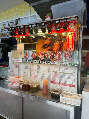 Dung Gui Herbal Roasted Duck - Hospitality and gastronomy