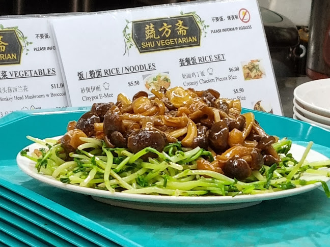 蔬方斋 SHU Vegetarian - Toa Payoh - Singapore