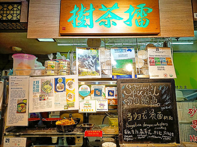 Fire Flies (formerly known as "Thunder Tree" )