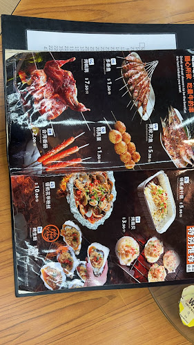 金方圆饺子馆 Jin Fang Yuan Restaurant - Singapore