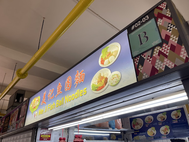Opinii despre 美记鱼圆面 Mei Ji Fishball Noodles în Singapore - Hospitality and gastronomy