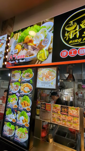 Opinii despre Ding Feng Handmade Fishball Noodle în Singapore - Hospitality and gastronomy