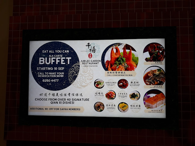 Jubilee Garden Restaurant - Singapore