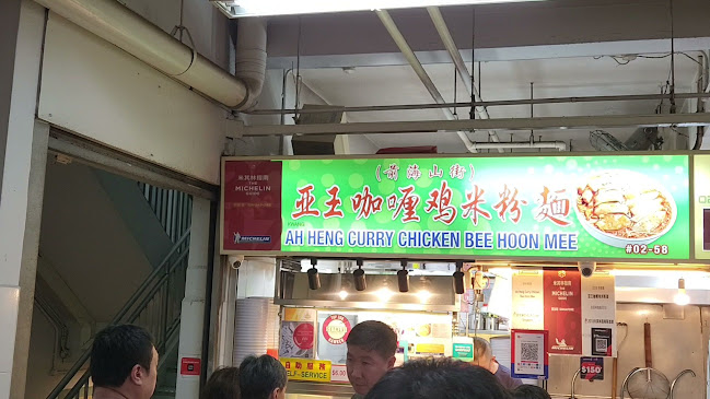 Opinii despre Heng Kee Curry Chicken Bee Hoon Mee în Singapore - Hospitality and gastronomy