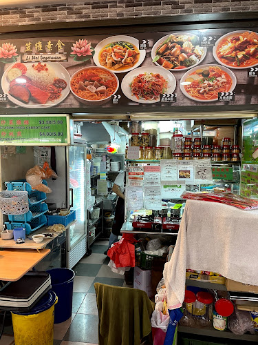 Li Wei Vegetarian 笠维素食 - Hospitality and gastronomy