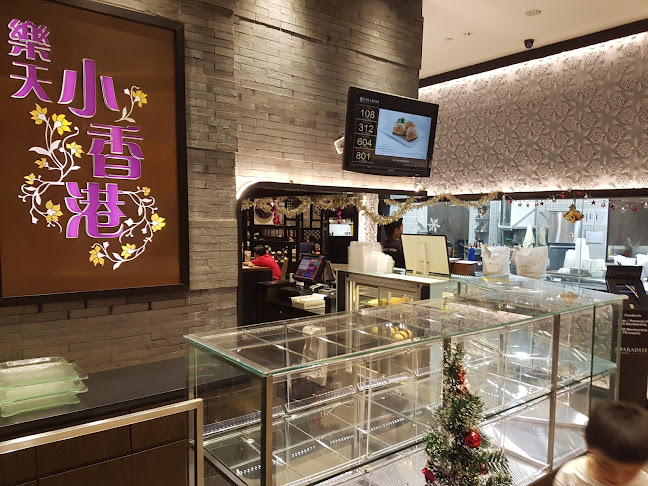 Opinii despre Canton Paradise 樂天小香港 at Bedok Mall în Singapore - Hospitality and gastronomy