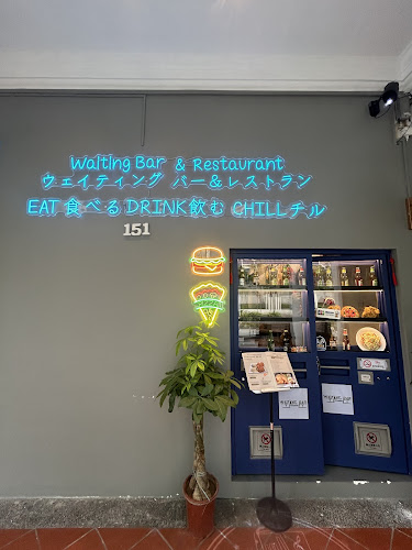 Waiting Bar & Restaurant - Hospitality and gastronomy