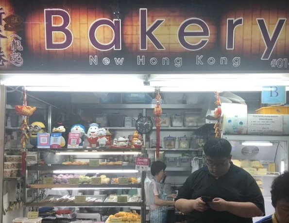 Opinii despre Bakery New Hong Kong în Singapore - Hospitality and gastronomy