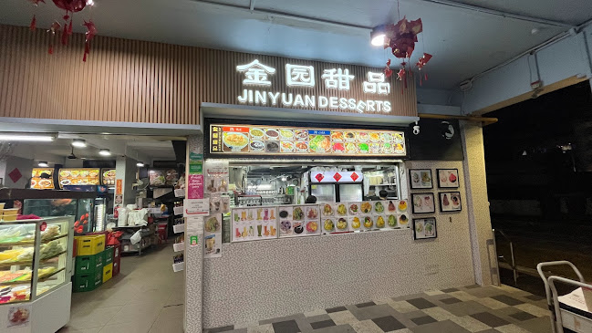 Jin Yuan Food House